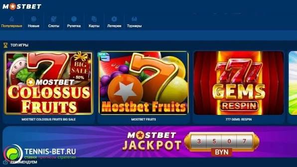 Mostbet Onlayn Bahis Dünyasına Yolculuğunuz Mostbet Onlayn Bahis Dünyasına Yolculuğunuz