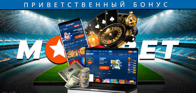 Mostbet Tətbiqi İdman Bahisləri və Kazino Oyunları Mostbet Tətbiqi İdman Bahisləri və Kazino Oyunları