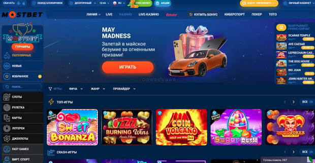 Mostbet Tətbiqi İdman Bahisləri və Kazino Oyunları Mostbet Tətbiqi İdman Bahisləri və Kazino Oyunları